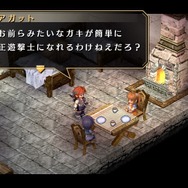 『英雄伝説 空の軌跡 FC Evolution』キービジュアルや新たな戦闘システムが到着