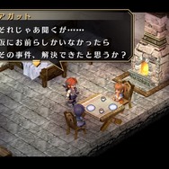 『英雄伝説 空の軌跡 FC Evolution』キービジュアルや新たな戦闘システムが到着