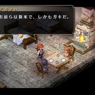 『英雄伝説 空の軌跡 FC Evolution』キービジュアルや新たな戦闘システムが到着