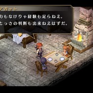 『英雄伝説 空の軌跡 FC Evolution』キービジュアルや新たな戦闘システムが到着