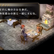 『英雄伝説 空の軌跡 FC Evolution』キービジュアルや新たな戦闘システムが到着