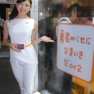 【TGS2008】コンパニオンレポート: SCE