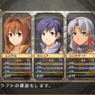 『英雄伝説 空の軌跡 FC Evolution』キービジュアルや新たな戦闘システムが到着