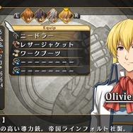 『英雄伝説 空の軌跡 FC Evolution』キービジュアルや新たな戦闘システムが到着