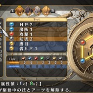 『英雄伝説 空の軌跡 FC Evolution』キービジュアルや新たな戦闘システムが到着