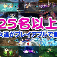 ぬるぬるでぷるんぷるだ…『閃乱カグラ EV』PV第1弾公開!透けて摘める女体表現を確認せよ