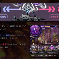 『魔壊神トリリオン』1兆のHPを持つトリリオンに、命と引き換えにスキルを放て! 8ヶ月ぶりの続報到着