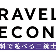 『ブレイブリーセカンド』体験版のアップデートが実施、「スーパーARムービー」や新ジョブ・クエストが追加