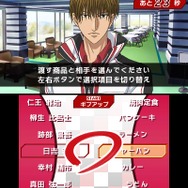 3DS『新テニスの王子様』マッサージなどのミニゲーム情報が公開