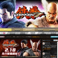 公式サイトより