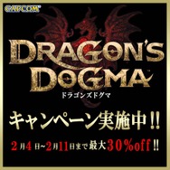 PS Storeにて『ドラゴンズドグマ』『戦国BASARA』シリーズの値下げキャンペーンが実施、最大50%OFF