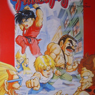 マイティファイナルファイト