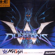 ダブルダンジョン