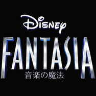 ディズニーゲーム最新作『ファンタジア：音楽の魔法』がXbox 360/Oneで発売決定！ジャンルはミュージカルモーション