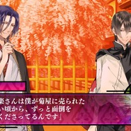 男の色を遊郭で買う、PS Vita向け乙女ゲーム『男遊郭』PV公開!各キャラやシステムを紹介