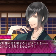 男の色を遊郭で買う、PS Vita向け乙女ゲーム『男遊郭』PV公開!各キャラやシステムを紹介