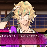 男の色を遊郭で買う、PS Vita向け乙女ゲーム『男遊郭』PV公開!各キャラやシステムを紹介