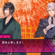 男の色を遊郭で買う、PS Vita向け乙女ゲーム『男遊郭』PV公開!各キャラやシステムを紹介