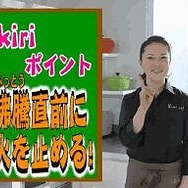 伊東家の裏ワザDS