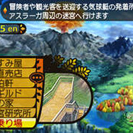 『世界樹と不思議のダンジョン』1000回遊べる特徴や全10職業など、多彩な画像と共にご紹介