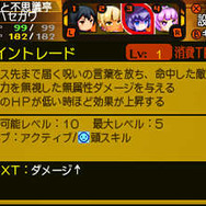 『世界樹と不思議のダンジョン』1000回遊べる特徴や全10職業など、多彩な画像と共にご紹介