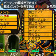 『世界樹と不思議のダンジョン』1000回遊べる特徴や全10職業など、多彩な画像と共にご紹介