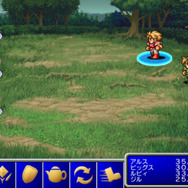 2月5日12時よりスマホ版『FF1』を先着で無料配信！『FFポータルアプリ』配信記念として