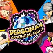 『ペルソナ4 ダンシングオールナイト』主題歌「Dance!」が発表!歌詞を視覚的に綴ったリリックムービーも
