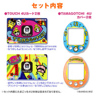 初代 たまごっち 1996年製造 2個セット