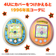 初代 たまごっち 1996年製造 2個セット
