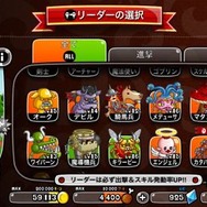 iOS版『城とドラゴン』が配信開始、アソビズムの『ドラゴン』シリーズ最新作