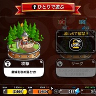 iOS版『城とドラゴン』が配信開始、アソビズムの『ドラゴン』シリーズ最新作