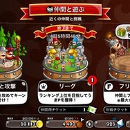 iOS版『城とドラゴン』が配信開始、アソビズムの『ドラゴン』シリーズ最新作