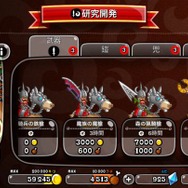 iOS版『城とドラゴン』が配信開始、アソビズムの『ドラゴン』シリーズ最新作
