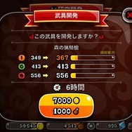 iOS版『城とドラゴン』が配信開始、アソビズムの『ドラゴン』シリーズ最新作