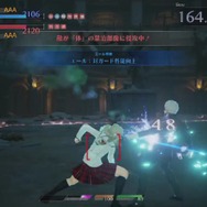 『スクール オブ ラグナロク』バトルムービー第一弾公開! 威容を誇る学園神が激突