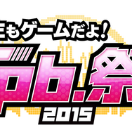 「5pb.祭り2015」が3月に開催決定！完全新作タイトルの発表や試遊、イベントステージなど