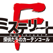 「5pb.祭り2015」が3月に開催決定！完全新作タイトルの発表や試遊、イベントステージなど