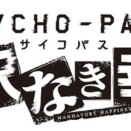 「5pb.祭り2015」が3月に開催決定！完全新作タイトルの発表や試遊、イベントステージなど