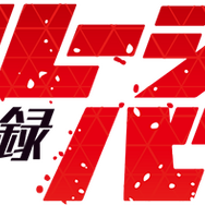 「5pb.祭り2015」が3月に開催決定！完全新作タイトルの発表や試遊、イベントステージなど