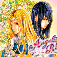 コミカライズ版「アンジェリーク ルトゥール」