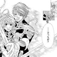 「アンジェリーク ルトゥール Secret Side」のウェブ限定無料連載がスタート