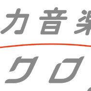 バンナム「JAEPO 2015」出展情報が公開、『ポッ拳』『シンクロニカ』『スター・ウォーズ：バトル ポッド』など
