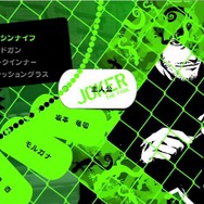 『ペルソナ5』最新PV公開!ゲーム画面やバトルシーンも…テーマは「怪盗」か?