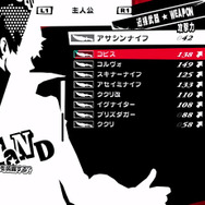 『ペルソナ5』最新PV公開!ゲーム画面やバトルシーンも…テーマは「怪盗」か?