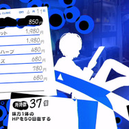 『ペルソナ5』最新PV公開!ゲーム画面やバトルシーンも…テーマは「怪盗」か?