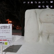 妖怪ウォッチ、マリオ、初音ミク、ふなっしーから錦織圭、松岡修造まで今年のさっぽろ雪まつりの雪像一挙紹介