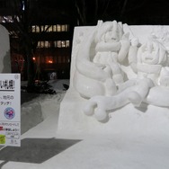 妖怪ウォッチ、マリオ、初音ミク、ふなっしーから錦織圭、松岡修造まで今年のさっぽろ雪まつりの雪像一挙紹介