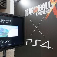 (C)BANDAI NAMCO Games Inc.