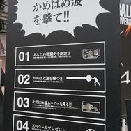 (C)BANDAI NAMCO Games Inc.